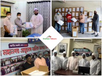Grameen Telecom provides Personal Protective Gear and and Safety Equipment to Al-Markazul Islami Bangladesh and Dhaka Metropolitan Ambulance Owners Cooperative Society Grameen Telecom provides Personal Protective Gear and and Safety Equipment to Al-Markazul Islami Bangladesh and Dhaka Metropolitan Ambulance Owners Cooperative Society