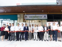 Yunus Opens Grameen China Branch in Shenzhen, China Yunus Opens Grameen China Branch in Shenzhen, China