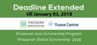 Deadline Extended till January 3, 2018! Deadline Extended till January 3, 2018!