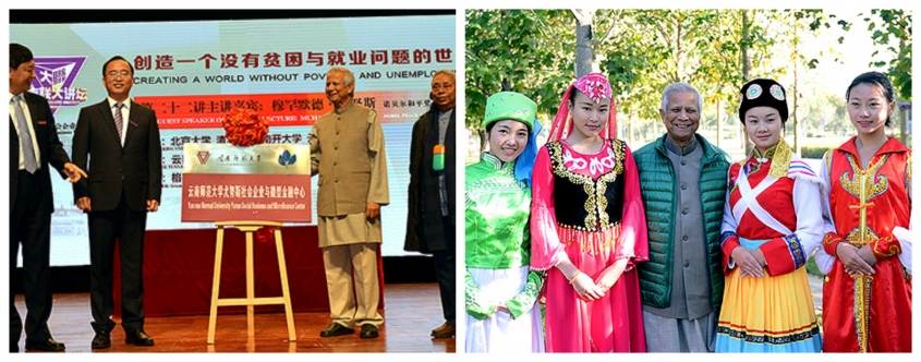 Yunnan Normal University in Kunming China sets up Yunus Social Business Centre Yunnan Normal University in Kunming China sets up Yunus Social Business Centre