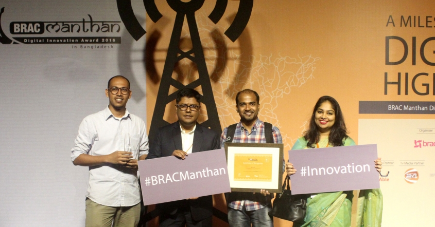Grameen Intel’s mrittikÄ receives BRAC Manthan ‘Special Mention’ Award Grameen Intel’s mrittikÄ receives BRAC Manthan ‘Special Mention’ Award