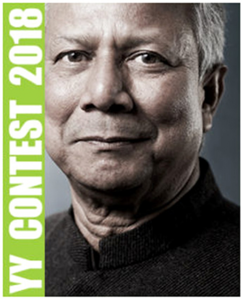 SBRC organizes Yunus & You Social Business Design Contest (YY Contest) 2018 SBRC organizes Yunus & You Social Business Design Contest (YY Contest) 2018