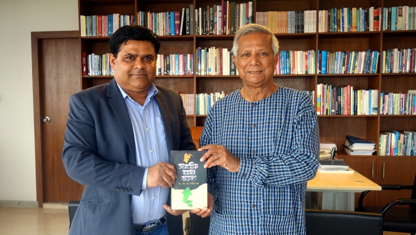 Professor Muhammad Yunus Unveils Book on Social Business Professor Muhammad Yunus Unveils Book on Social Business